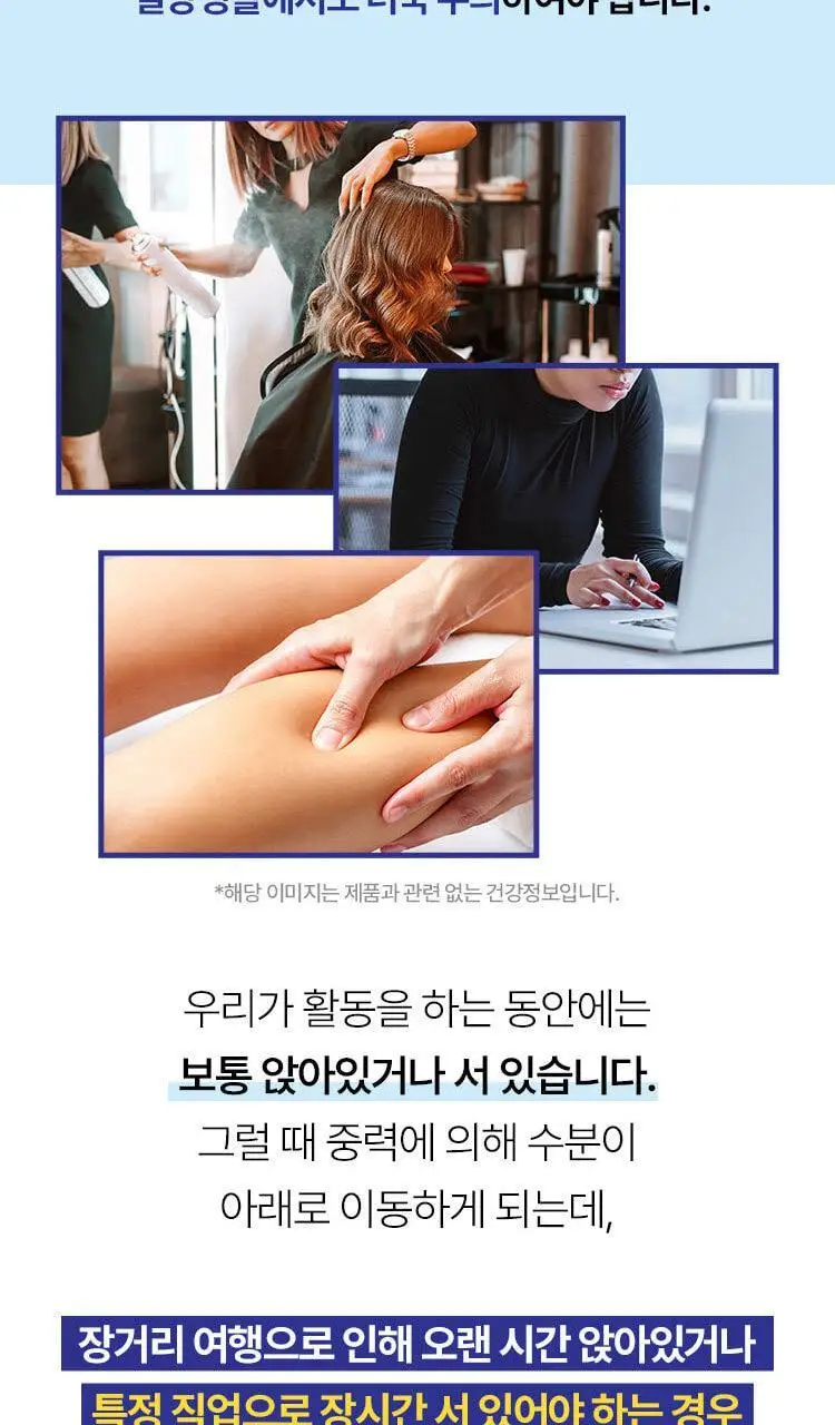 [단독기획] 생활약속 기분전환 알파플러스 10포 (+1포 증정기획) 상세페이지 20